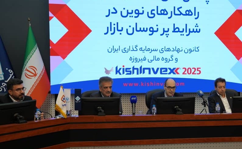 دامنه نوسان پویا؛ راهکار جلوگیری از صف‌های طولانی و افزایش شفافیت بازار