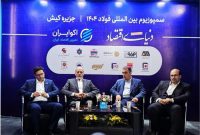 هشدار انجمن فولاد و مدیران خوزستان و هرمزگان درباره از بین رفتن مزیت صادراتی کشور هشدار انجمن فولاد و مدیران خوزستان و هرمزگان درباره از بین رفتن مزیت صادراتی کشور