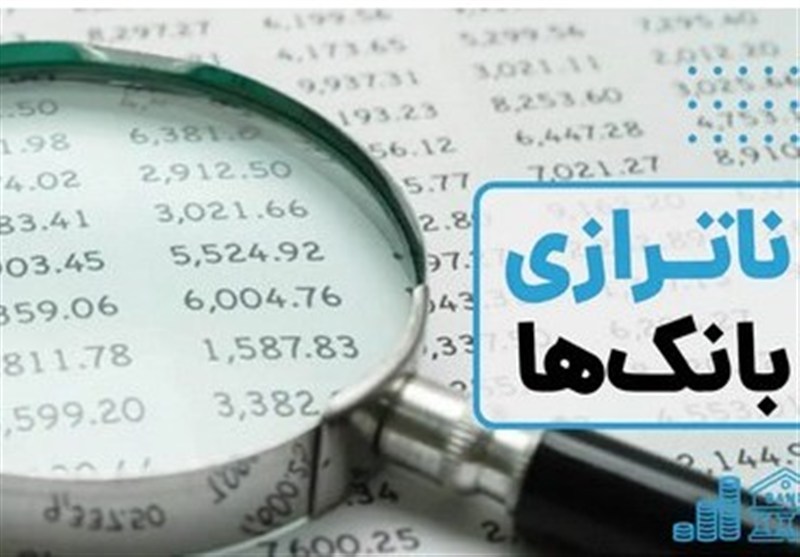 ناترازی بانک‌ها عامل تعیین‌کننده در تشدید تورم و کسری بودجه است