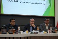 صرفهجویی ۶۵ میلیون یورویی در صنعت مس با بومیسازی تجهیزات راهبردی صرفهجویی ۶۵ میلیون یورویی در صنعت مس با بومیسازی تجهیزات راهبردی