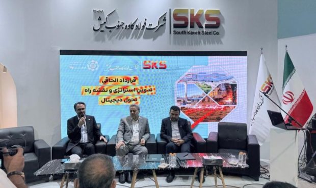 امضای ۴ تفاهنامه برای هوشمند سازی فولاد کاوه جنوب کیش