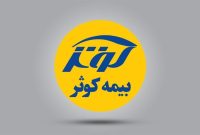 عبور سودآوری از مرز ۲هزار میلیارد تومان