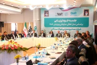 برگزاری جلسه خودارزیابی تعالی سازمانی 1404 در فولاد سنگان برگزاری جلسه خودارزیابی تعالی سازمانی 1404 در فولاد سنگان