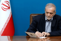 پزشکیان حذف چهار صفر از پول ملی را ابلاغ کرد