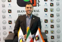 فولاد آلیاژی مرکزی بافق، پیشگام تولید فولاد ضد زنگ در کشور شد فولاد آلیاژی مرکزی بافق، پیشگام تولید فولاد ضد زنگ در کشور شد