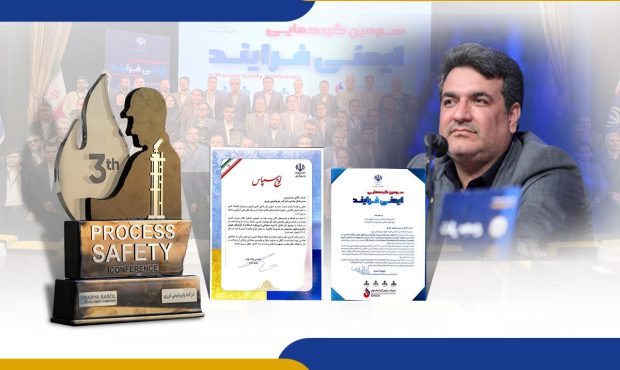 درخشش شرکت پتروشیمی نوری در سومین همایش ایمنی فرایند (PSM) وتقدیر توسط مقام عالی وزارت نفت درخشش شرکت پتروشیمی نوری در سومین همایش ایمنی فرایند (PSM) وتقدیر توسط مقام عالی وزارت نفت