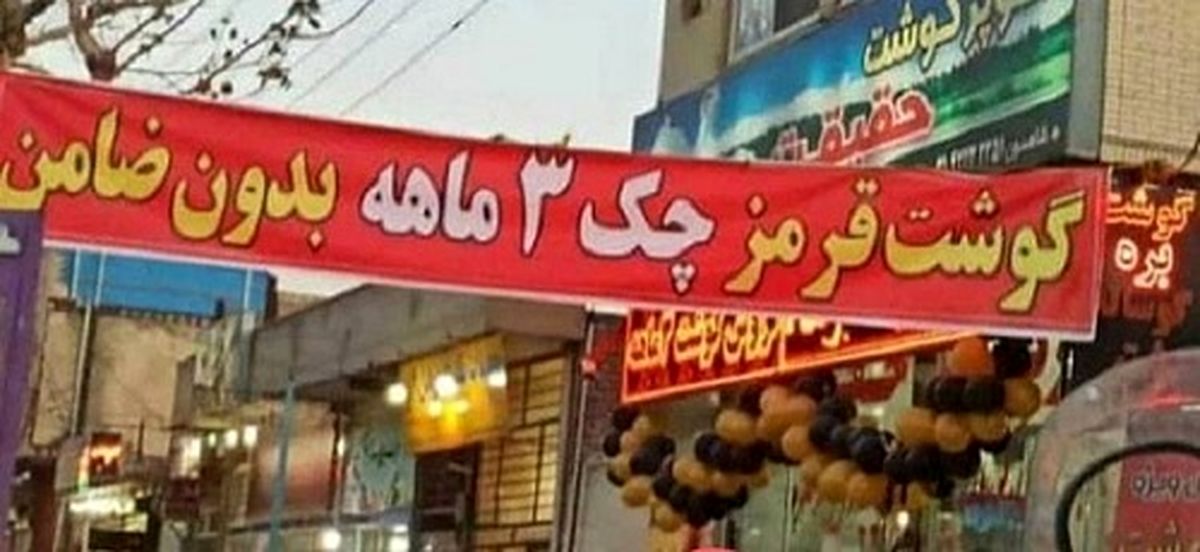 زندگی قسطی/فرصت یا تهدید؟