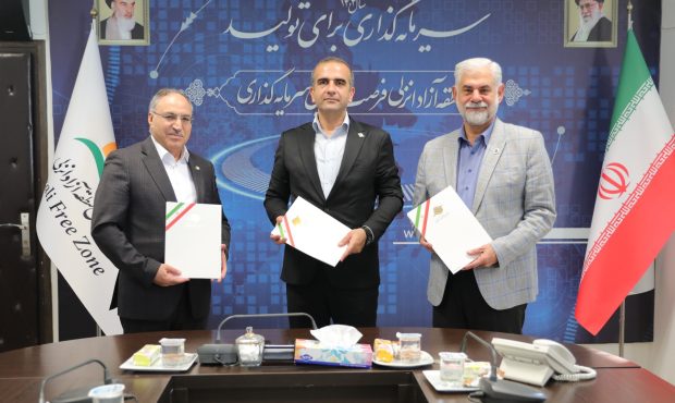 تفاهم نامه همكاری سازمان منطقه آزاد انزلی، اتاق بازرگانی گیلان و میربیزنس بانك روسیه تفاهم نامه همكاری سازمان منطقه آزاد انزلی، اتاق بازرگانی گیلان و میربیزنس بانك روسیه