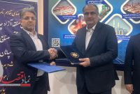 امضای تفاهم‌نامه ایجاد شهرک تخصصی معدنی در منطقه آزاد چابهار با شرکت احیا سپاهان