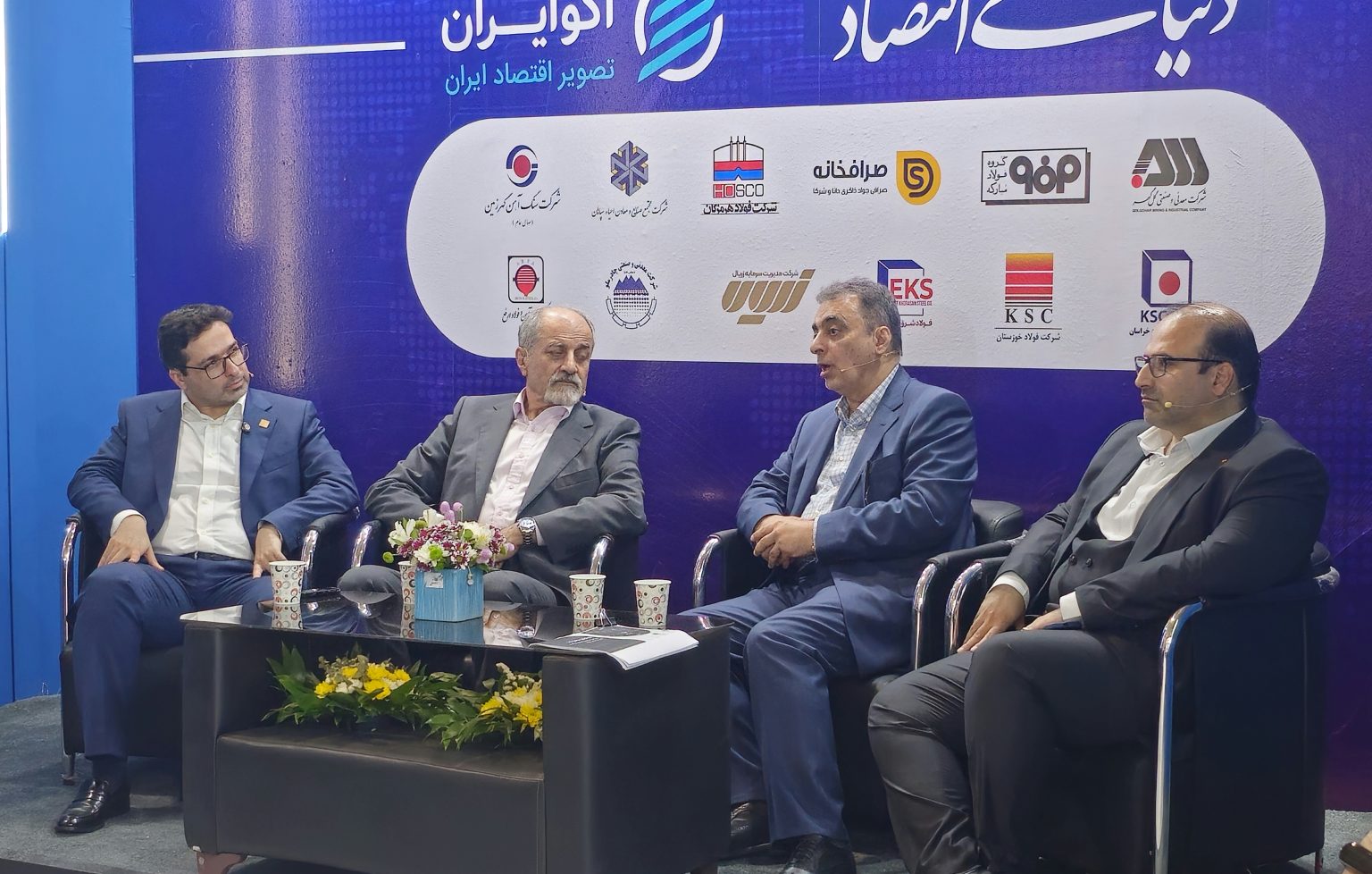 سعدمحمدی در سمپوزیوم فولاد بر برنامه‌ریزی دقیق و حضور فعال در بازارهای جهانی تأکید کرد + ویدئو
