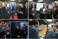 نمایشگاه تخصصی بیمه کوثر همچنان فعال