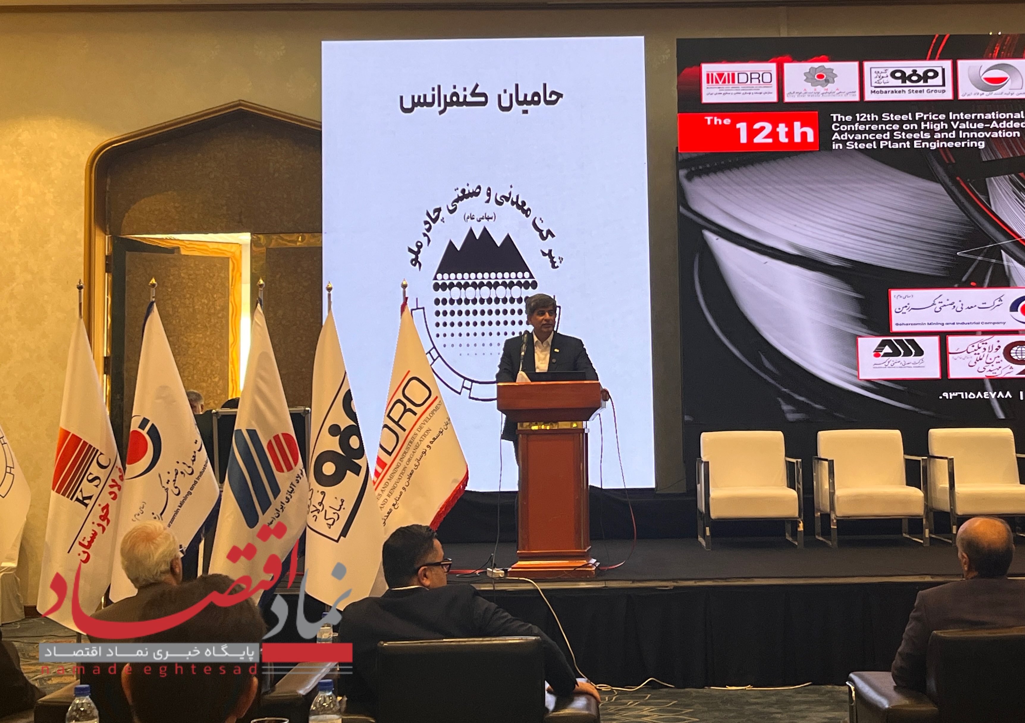 زمان عبور صنعت فولاد از تولیدمحوری و آغاز رقابت در فناوری و مواد پیشرفته