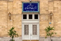 اغاز عصر مدیران اقتصادی در وزارت خارجه