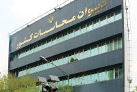 دارایی‌های مازاد دولت خاک می‌خورند/ تنها ۱۵۵ مورد از ۳۱۸۰ دارایی مازاد دولت طی ۳ سال واگذار شد