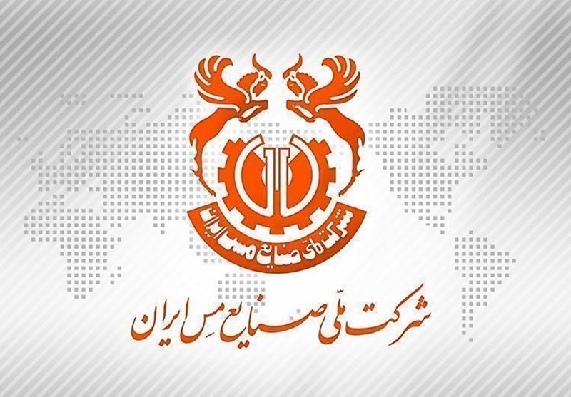 نخستین رویداد ملی ایده های نوآورانه و فناورانه در زنجیره مس