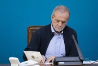 نامه پزشکیان به مجلس؛ موضوع نامه چیست؟