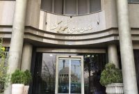 کدام شوراهای عالی حذف یا ادغام شده اند؟