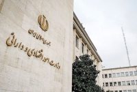 سامانه وثایق به‌زودی رونمایی می‌شود