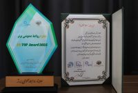 کسب عنوان روابط عمومی برتر توسط ایمپاسکو کسب عنوان روابط عمومی برتر توسط ایمپاسکو