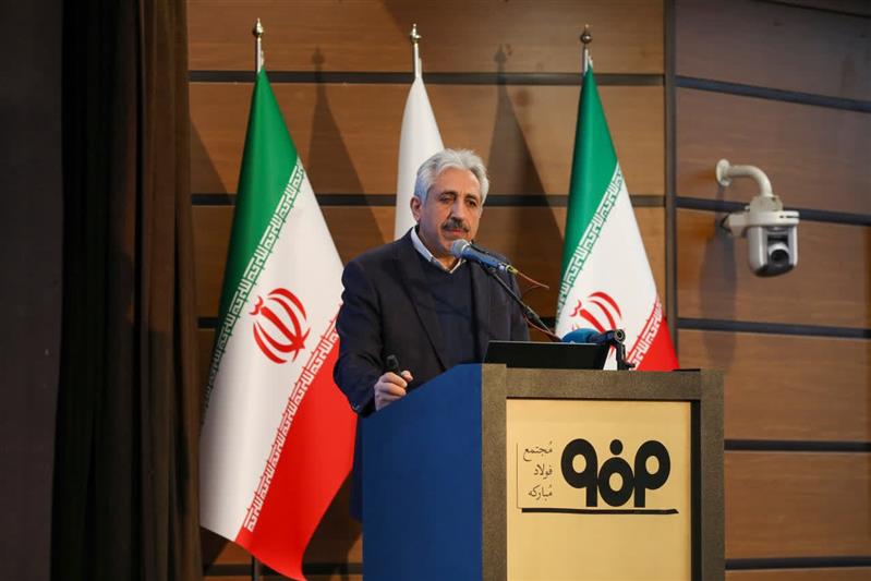 تدوین استراتژیهای گروه فولاد مبارکه براساس آخرین وضعیت صنعت فولاد جهان
