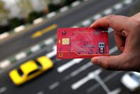 متقاضیان کارت سوخت جدید بخوانند/ چطور می‌توانیم کارت سوخت المثنی بگیریم؟