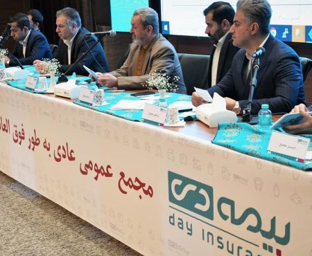 ترکیب جدید هیأتمدیره شرکت بیمه دی مشخص شد ترکیب جدید هیأتمدیره شرکت بیمه دی مشخص شد