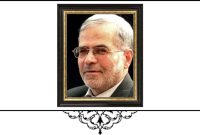 پیامهای تسلیت شخصیتهای کشوری در پی درگذشت پدر مدیرعامل شرکت ملی صنایع مس ایران پیامهای تسلیت شخصیتهای کشوری در پی درگذشت پدر مدیرعامل شرکت ملی صنایع مس ایران