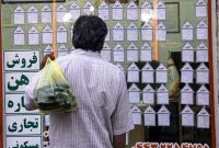 سیاست‌های ناکارآمد مسکن، کارگران را به حاشیه شهر و خانه‌های فرسوده کشانده است