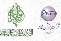 پیام تبریک مدیرعامل پتروشیمی شازند به مناسبت ولادت حضرت زهرا (س) و روز زن پیام تبریک مدیرعامل پتروشیمی شازند به مناسبت ولادت حضرت زهرا (س) و روز زن