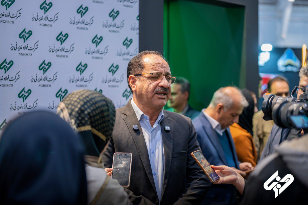 بازدید نایب‌رئیس کمیسیون صنایع و معادن مجلس از غرفه فولاد غدیر نی‌ریز در نمایشگاه متالورژی شیراز