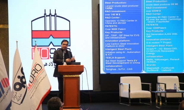 مدیرعامل شرکت فولاد هرمزگان مطرح کرد: رشد شتابان بازار فولادهای پیشرفته/ ضرورت سرمایهگذاری در تحقیق و توسعه بیش از گذشته احساس میشود مدیرعامل شرکت فولاد هرمزگان مطرح کرد: رشد شتابان بازار فولادهای پیشرفته/ ضرورت سرمایهگذاری در تحقیق و توسعه بیش از گذشته احساس میشود