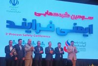 ستاره خلیج فارس عنوان دار طرح برگزیده ایمنی فرایند سال ۱۴۰۴ ستاره خلیج فارس عنوان دار طرح برگزیده ایمنی فرایند سال ۱۴۰۴