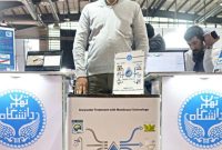 ارائه دستاورد پژوهشی فولاد هرمزگان در غرفه دانشگاه تهران در بیست و پنجمین نمایشگاه دستاوردهای پژوهش و فناوری ارائه دستاورد پژوهشی فولاد هرمزگان در غرفه دانشگاه تهران در بیست و پنجمین نمایشگاه دستاوردهای پژوهش و فناوری