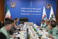 ارزیابی بیست و سومین جایزه ملی تعالی سازمانی فولاد هرمزگان خاتمه یافت