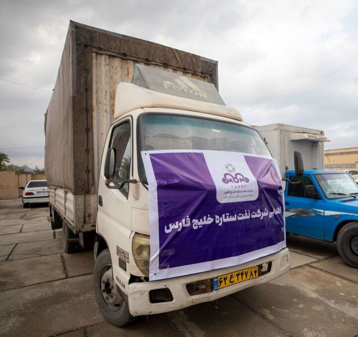 نفت ستاره خلیج فارس یاری‌گر خسارت دیدگان سیل