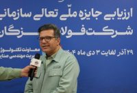 حرکت فولاد هرمزگان به سمت تعالی، ضرورتی برای بقا در شرایط سخت اقتصادی