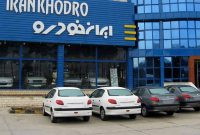 قیمت روز خودرو ۱۲ دی ۱۴۰۴