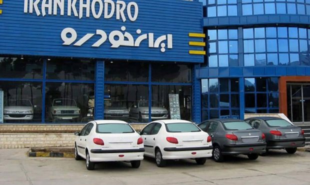 قیمت روز خودرو ۱۲ دی ۱۴۰۴ قیمت روز خودرو ۱۲ دی ۱۴۰۴