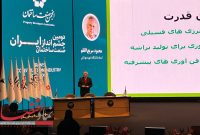 دکتر محمود سریع‌القلم: جهان در حال تشکیل نظمی تازه بر پایه انرژی، فناوری و تراشه است