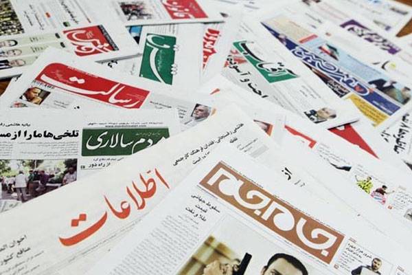مهمترین روزنامه‌های اقتصادی امروز ۲۵ بهمن