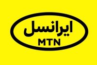 مدیرعامل ایرانسل تغییر کرد