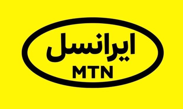 مدیرعامل ایرانسل تغییر کرد مدیرعامل ایرانسل تغییر کرد