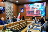 گزارش عملکرد و تولید گروه فولاد خوزستان در بیستمین جلسه هیئت‌مدیره بررسی شد