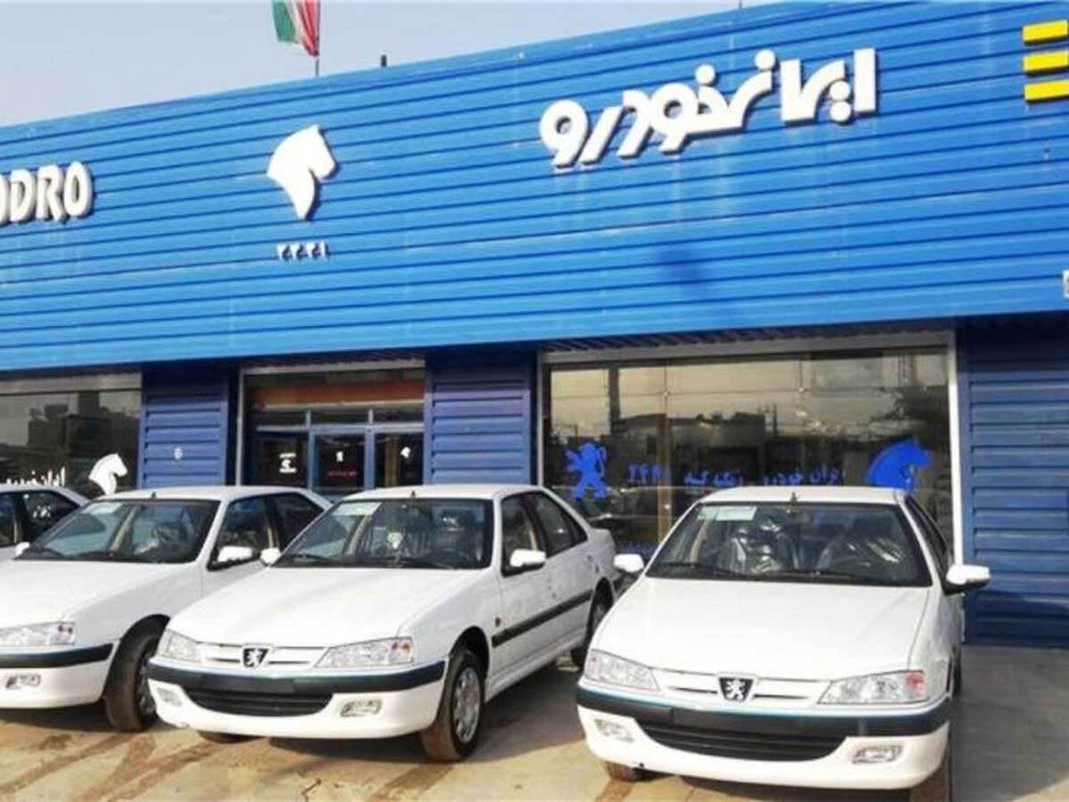 قیمت خودرو‌های ایران خودرو امروز پنجشنبه ۷ اسفند ۱۴۰۴