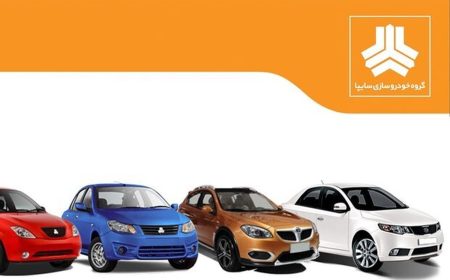 قیمت خودرو‌های سایپا امروز پنجشنبه ۷ اسفند ۱۴۰۴