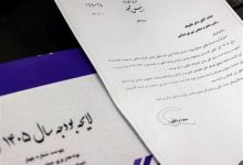 دست دولت برای ترمیم حقوق‌ها بازتر شد؛ جهش هزینه‌های جاری در بودجه ۱۴۰۵