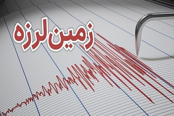 زلزله گیلان را لرزاند