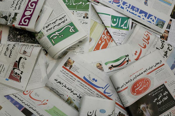 صفحه نخست روزنامه های امروز یکشنبه ۲۷ اردیبهشت ۱۴۰۵