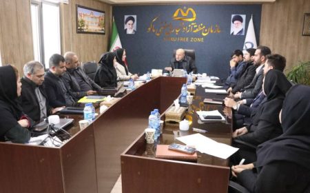 جلسه کمیته داخلی رفع موانع تولید در منطقه آزاد ماکو برگزار شد