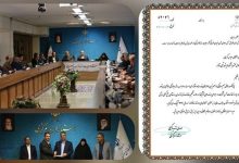 تقدیر استاندار مرکزی از پتروشیمی شازند به‌عنوان “کارفرمای دوستدار خانواده”